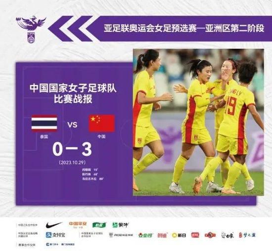 尽管如此，都灵只愿意接受来自意大利国外球队对布翁乔尔诺的报价，目前布翁乔尔诺最可能的下家是切尔西。